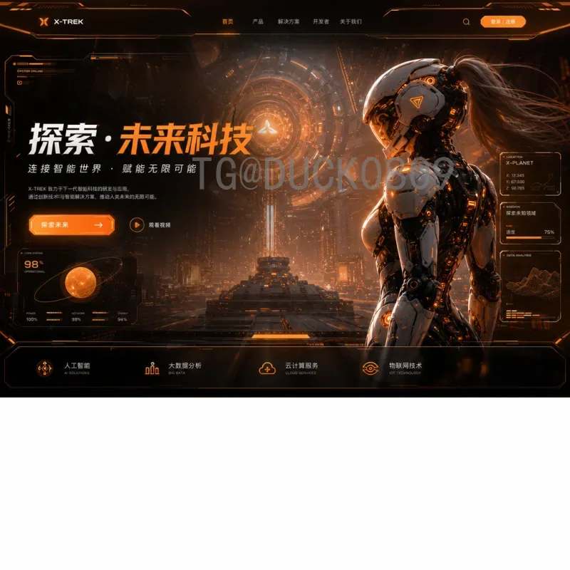 官方2026年世界杯夺冠热门最新消息：赔率更新与球队分析